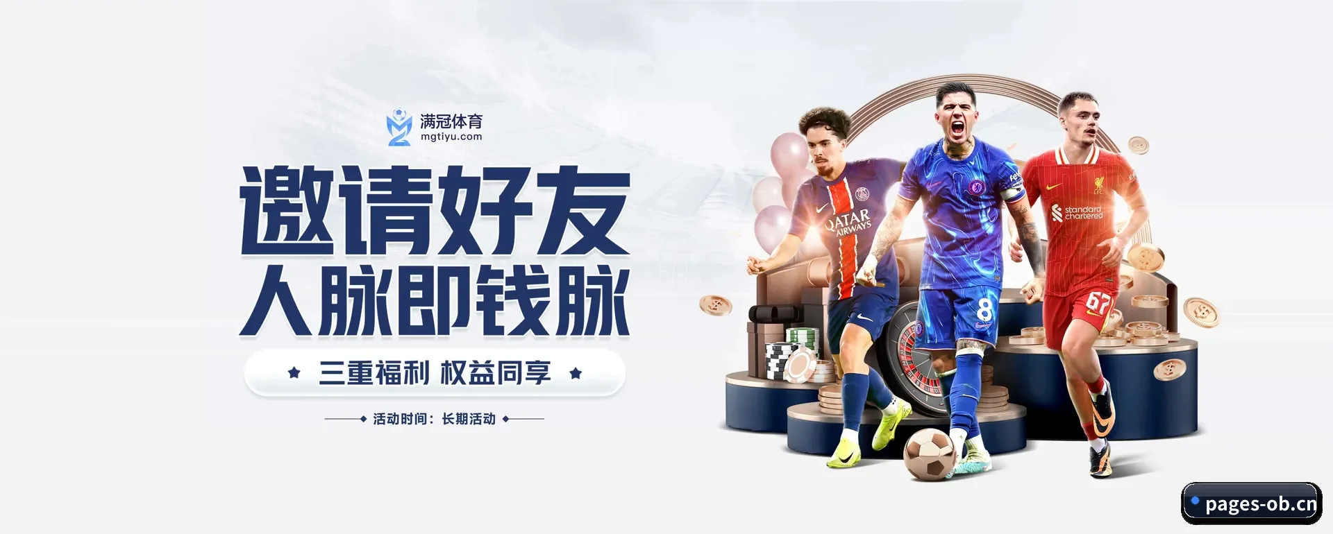 欧博官网平台 APP
